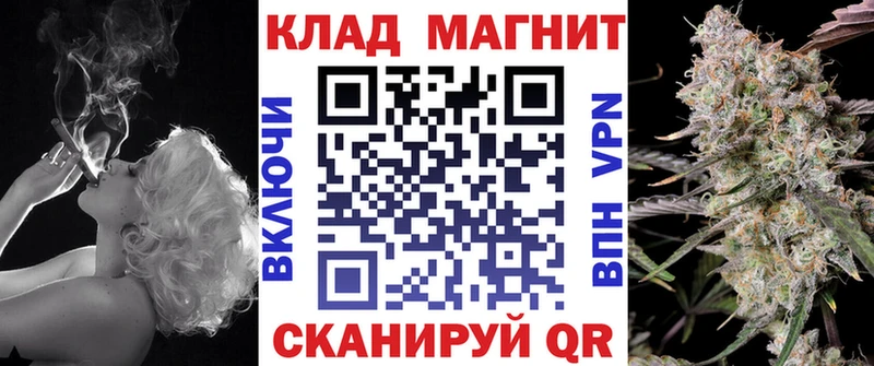 Где можно купить наркотики Канск Амфетамин  МАРИХУАНА  COCAIN  Мефедрон  ГАШ 