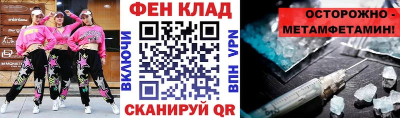 АМФ 97%  маркетплейс наркотические препараты  Канск  купить наркотики сайты 