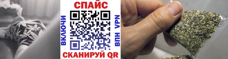 БУТИРАТ 1.4BDO  закладки  МЕГА ТОР  Канск 