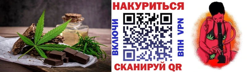 блэк спрут вход  Канск  Cannafood конопля 