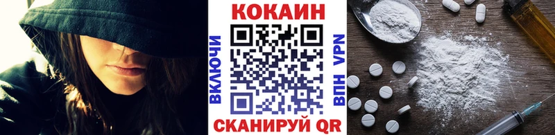КОКАИН Колумбийский  цена наркотик  Канск 