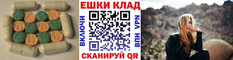 продажа наркотиков  Канск  Экстази Cube 