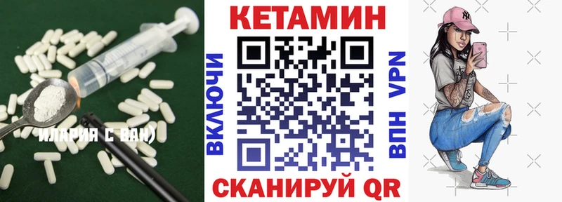 Кетамин ketamine  KRAKEN ССЫЛКА  Канск 