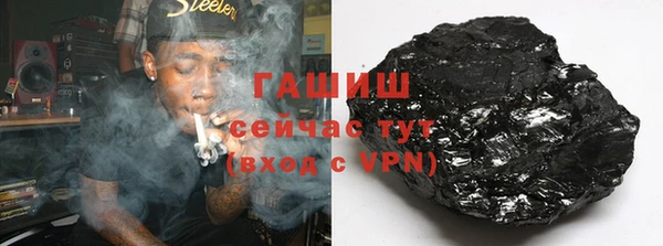 гидропоника Абаза