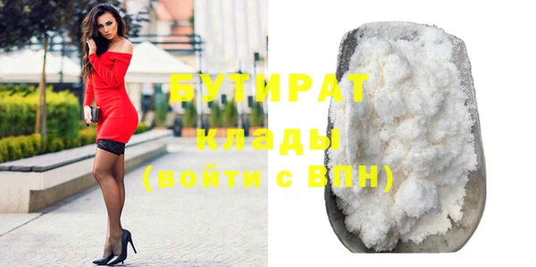 прущие грибы Абинск