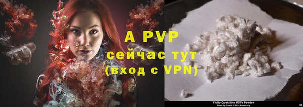 гидропоника Абаза
