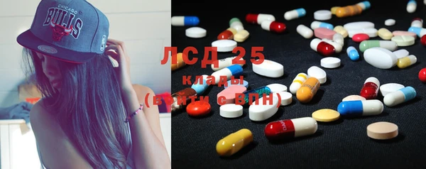 синтетический гашиш Алексин