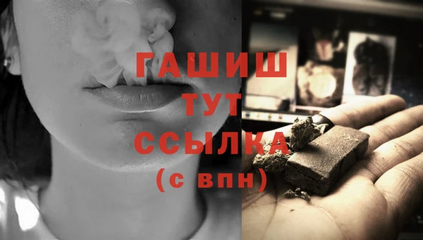 кокаин Абдулино