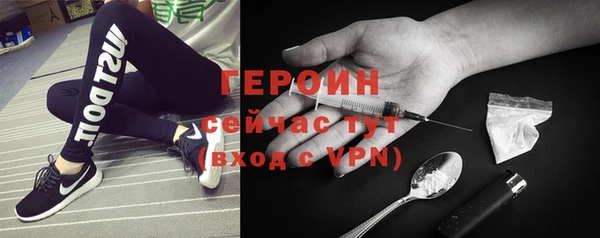 синтетический гашиш Алексин