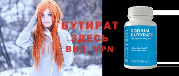 гидропоника Абаза