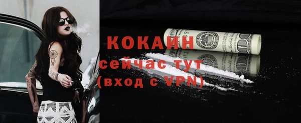 бутик Покачи