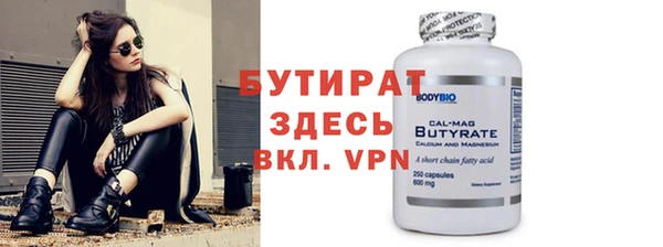 ГАЛЛЮЦИНОГЕННЫЕ ГРИБЫ Покров