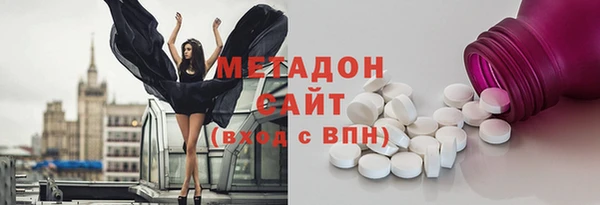 кокаин Абдулино