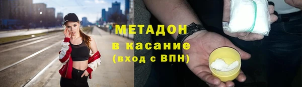 синтетический гашиш Алексин