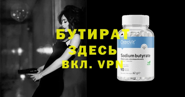 кокаин Абдулино