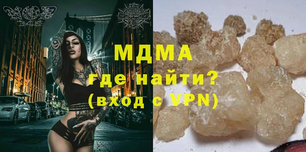кокаин Абдулино