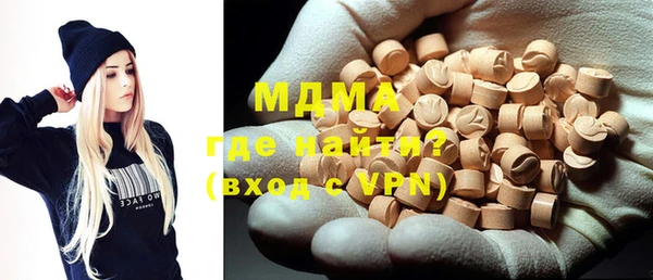 гидропоника Абаза