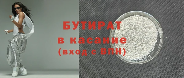 кокаин Абдулино
