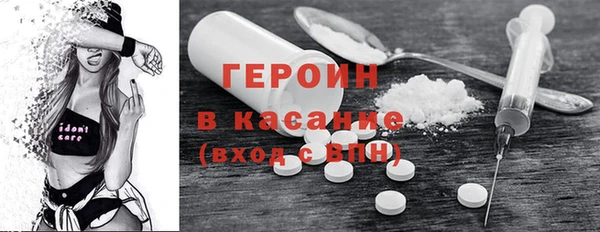 прущие грибы Абинск