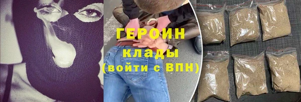 герыч Покровск