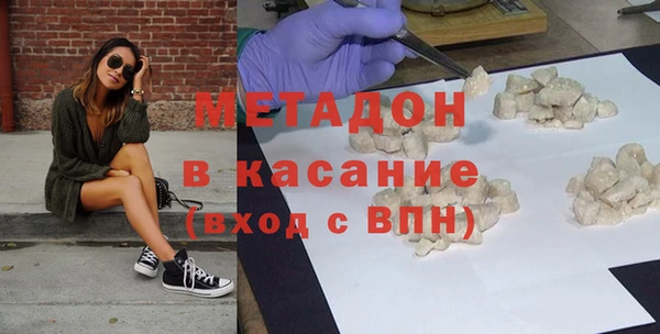 синтетический гашиш Алексин