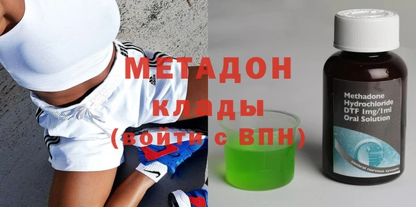 гидропоника Абаза