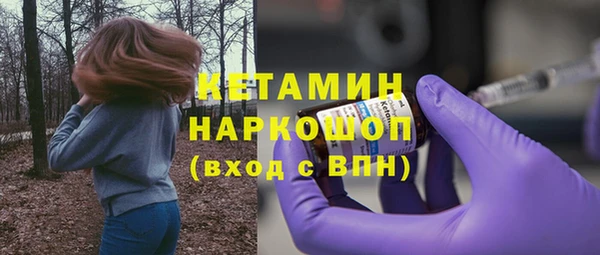 синтетический гашиш Алексин