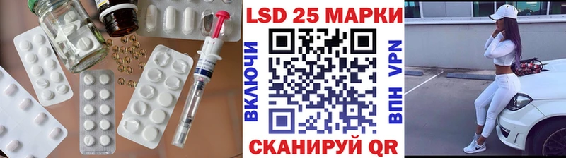 LSD-25 экстази кислота Канск