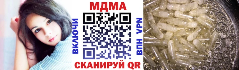 блэк спрут онион  Канск  MDMA Molly 