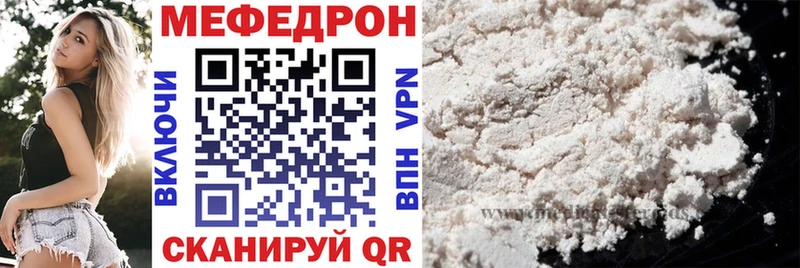 наркошоп Канск Меф mephedrone