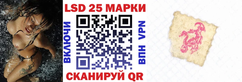 Марки NBOMe 1,8мг ссылка на мегу вход Канск
