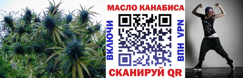 blacksprut ССЫЛКА  Канск  Дистиллят ТГК вейп  цены наркотик 